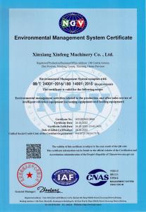 环境管理体系认证-英